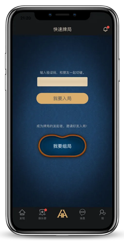 hhpokerapp下载